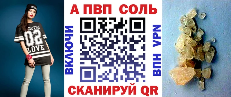 гидра онион  это наркотические препараты  А ПВП Соль  Пойковский 
