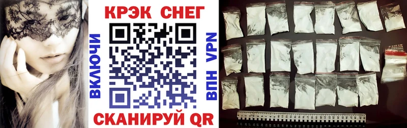 Cocaine FishScale Пойковский