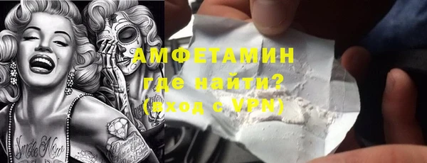 соль курить ск Кинешма