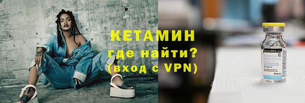 соль курить ск Кинешма