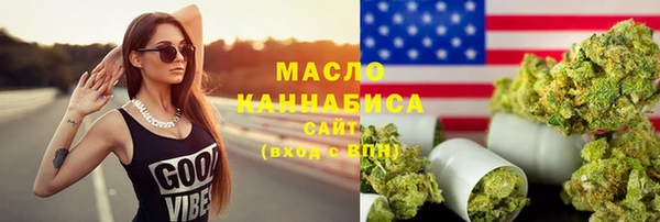 кокаин премиум Киренск