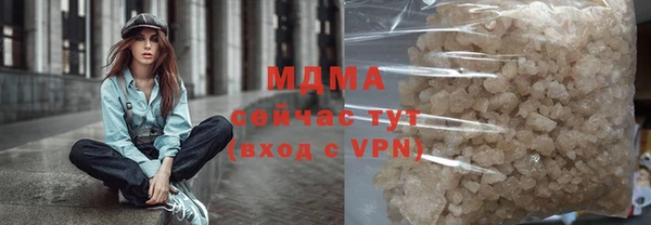 соль курить ск Кинешма
