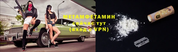метадон Костерёво