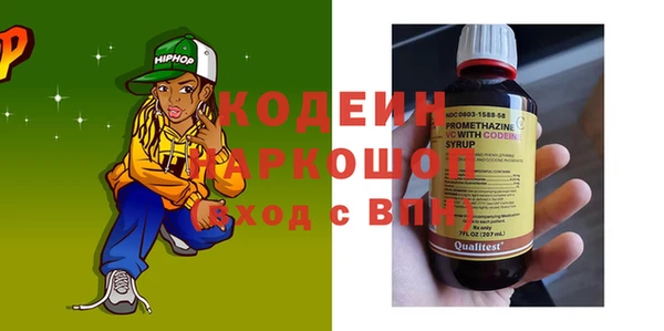 амфетамин Карпинск