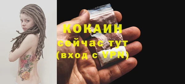 соль курить ск Кинешма