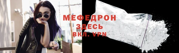 кокаин премиум Киренск