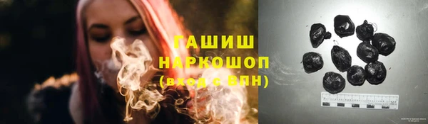 кокаин премиум Киренск