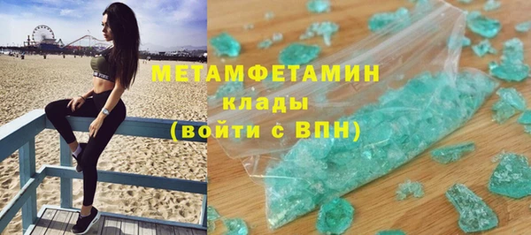 соль курить ск Кинешма