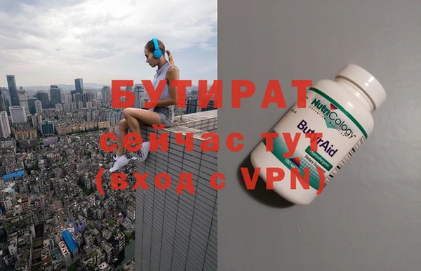 метадон Костерёво