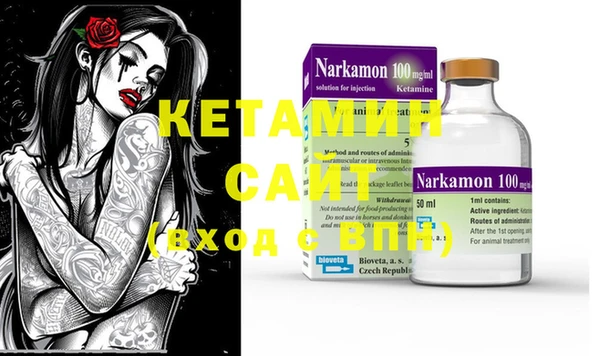 синтетический гашиш Касимов