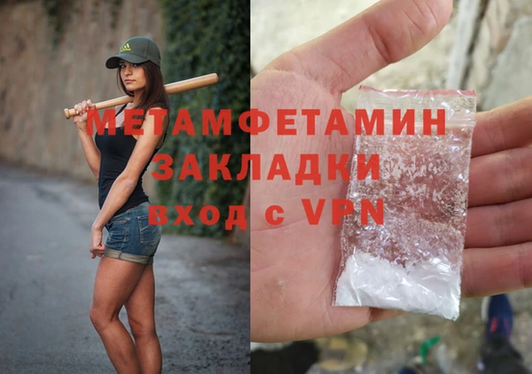 мет Киреевск