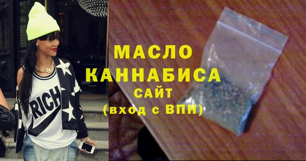 соль курить ск Кинешма