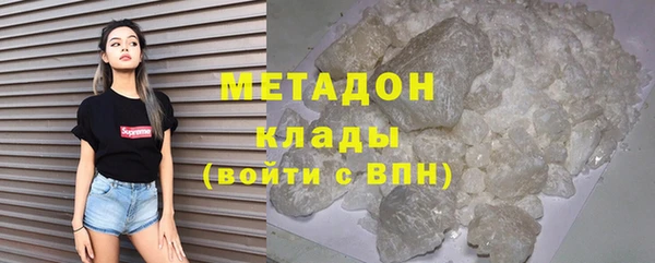 метадон Костерёво