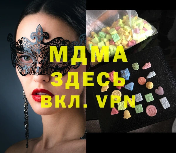 метадон Костерёво
