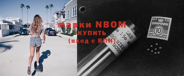 метадон Костерёво