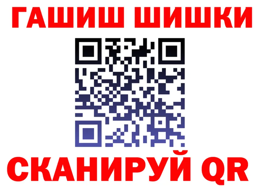 МЕФ мука tor это гидра Пойковский