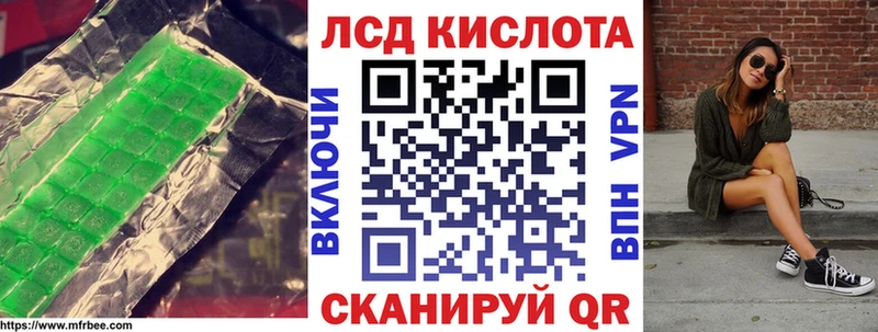 где продают   Пойковский  Лсд 25 экстази кислота 