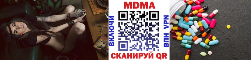 где купить наркоту  Пойковский  MDMA crystal 