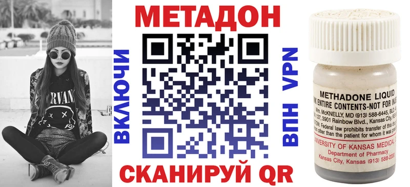 где купить наркоту  Пойковский  Метадон мёд 