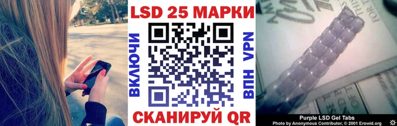 Марки 25I-NBOMe 1,8мг  продажа наркотиков  Пойковский 