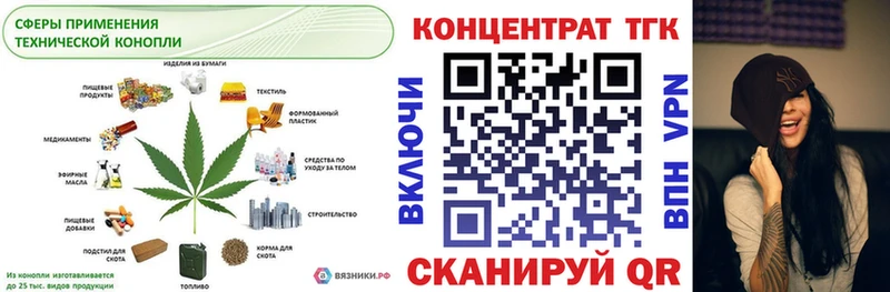 ТГК концентрат  Пойковский 